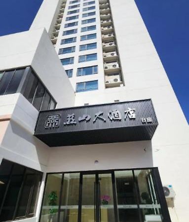 Yanshan Hotel Peking Exterior foto